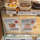 홈플러스(주)유성점 이미지