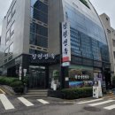 진평면옥 티스토리