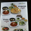 시월애