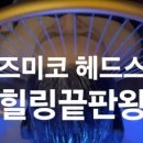 코즈미코