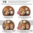 백소정 청주성안길점 네이버블로그