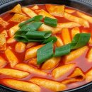 대박국물떡볶이 - 연수구 함박뫼로 18 | 대박국물떡볶이