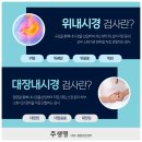 주생명의원 이미지