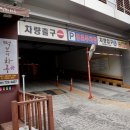떡보의하루기장정관덕계점