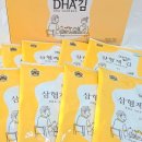 삼형제농산물
