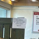 동해원 - 양산시 신평로 35 | 동해원