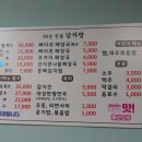 30년전통감자탕 - 하남시 조정대로 150 | 30년전통감자탕