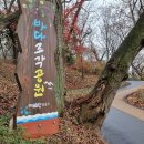 구불6-1길(탁류길) 이미지