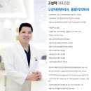 365열린치과의원 이미지