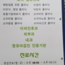 연세우리소아과의원 이미지