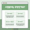 다함아이비씨