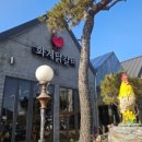 화계춘천닭갈비