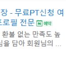 레드퍼스널트레이닝스튜디오