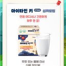 삼보온누리 이미지