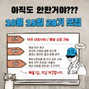 마지막 수업 때 울컥했다고 합니다. 캐나다에서 할 말은 하고 삽시다!! 10월 15일 시작합니다. 이미지