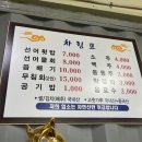 도현회센타
