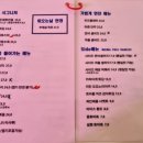 도요남 이미지