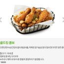 골드킹