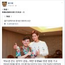 [월간 비타 帛書] 160511 박보검_ 박보검 대만 팬미팅 MC 칼럼_ 제이에스티나 브랜드 무비 시사회 티켓...