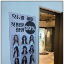 부성미용실 이미지