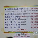 복드리오리 이미지