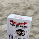 간바레 - 군산시 상지곡2길 6 | 간바레 변온 홈술세트 사케 캠핑 후기