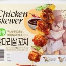 다향새우 이미지