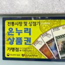 홈타운약국 이미지