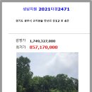 곤지암읍-4 이미지