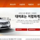 놀부카서비스 이미지