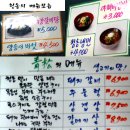 청송갈비 이미지