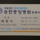 송탄장례식장 이미지