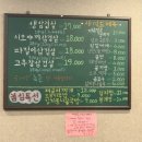 가좌3로 | 가좌역 먹자골목 신상맛집 정성가득 돈쭐내 솔직 후기