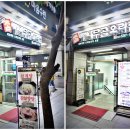 사당마트 이미지