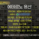 용산-현장-33 이미지