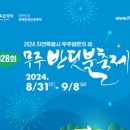 무주읍256 티스토리