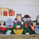 임자 관광안내소 이미지