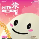 (주)위드미 이미지