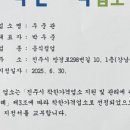 우준관