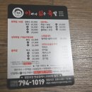 아빠가삶은족발 이미지
