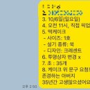 플로르케이크 네이버블로그