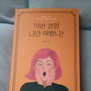 이노북 이미지