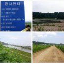 군남배수펌프장 이미지