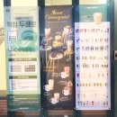 우지커피 부천원미사거리점 | 우지커피 메뉴 가격 망고요거트스무디 추천 크리미땅콩 초코라떼 칼로리