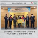 한마음안과의원 이미지