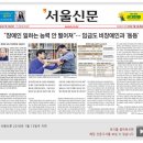 서울의지 Daum카페