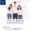 대학가는길영어국어학원