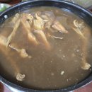 참옻나무촌닭 이미지