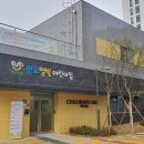 판교별빛어린이집