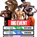 에너메카 휘트니스 이미지